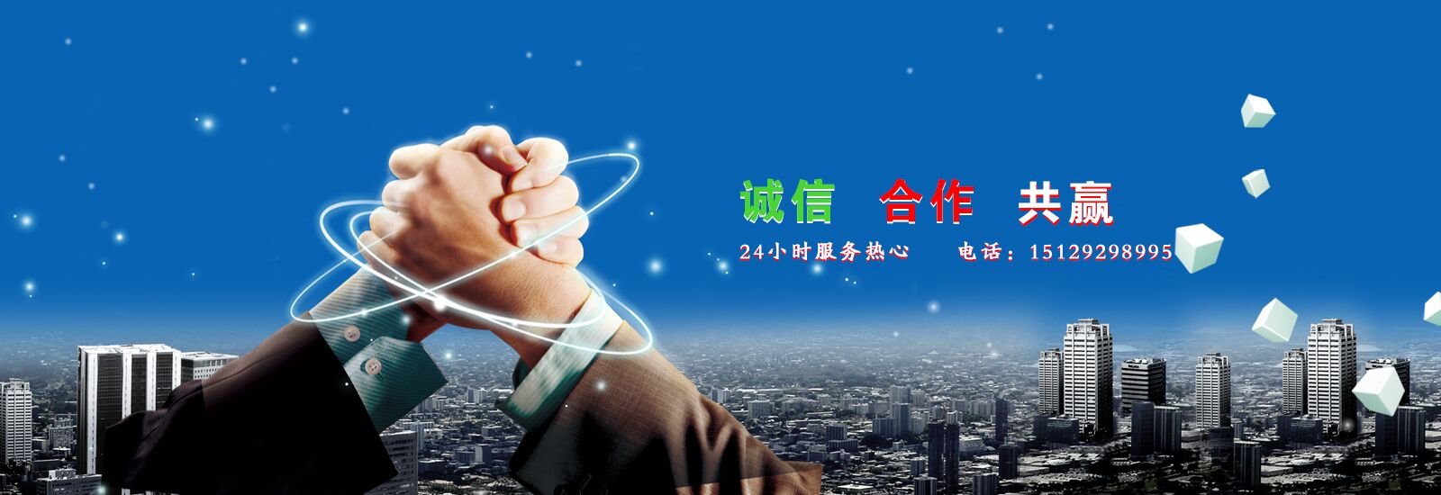 防爆高能點(diǎn)火器